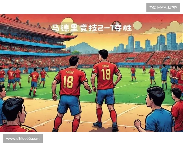 主场优势决定胜负 布尔格对阵勒坡特的焦点之战分析