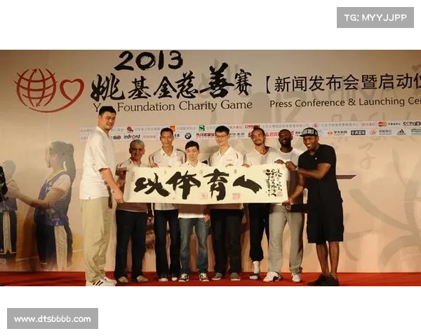 王哲林担任公益篮球赛大使 众星汇聚助力慈善事业传播爱心